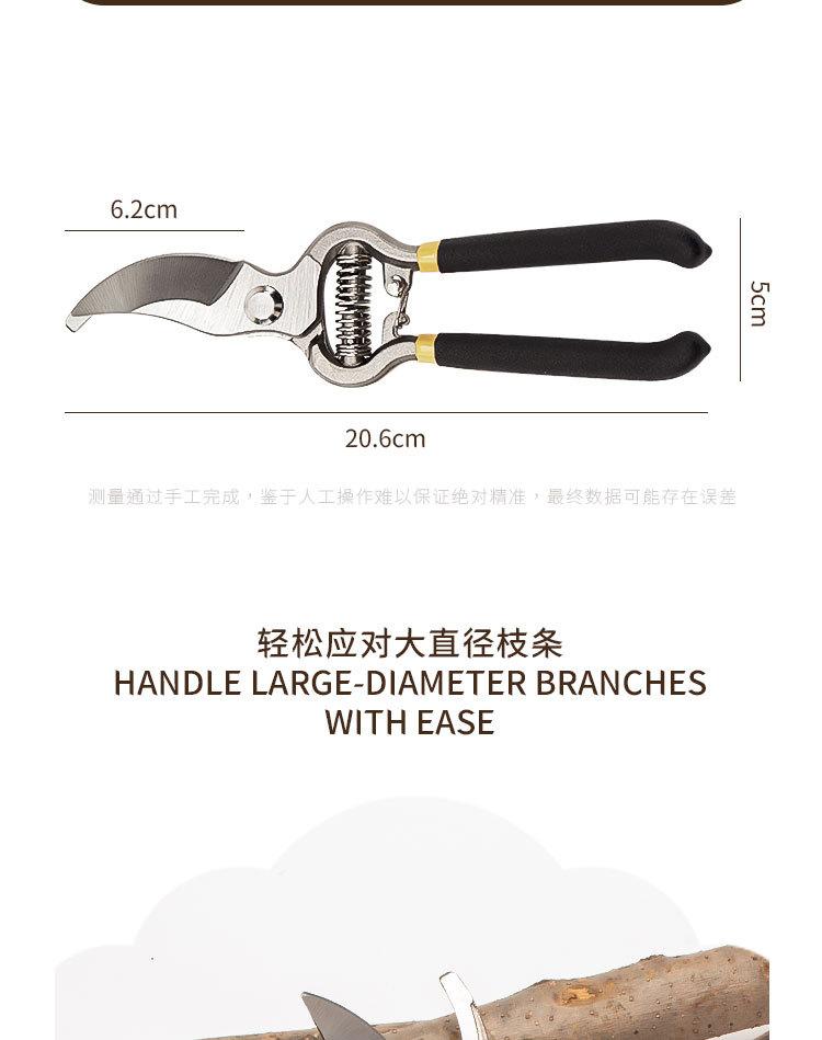 Pruning Pruning Flowers Fruit Tree Grafting Special Gardening Scissors Cutting Thick Branches Cutting Garden Tools