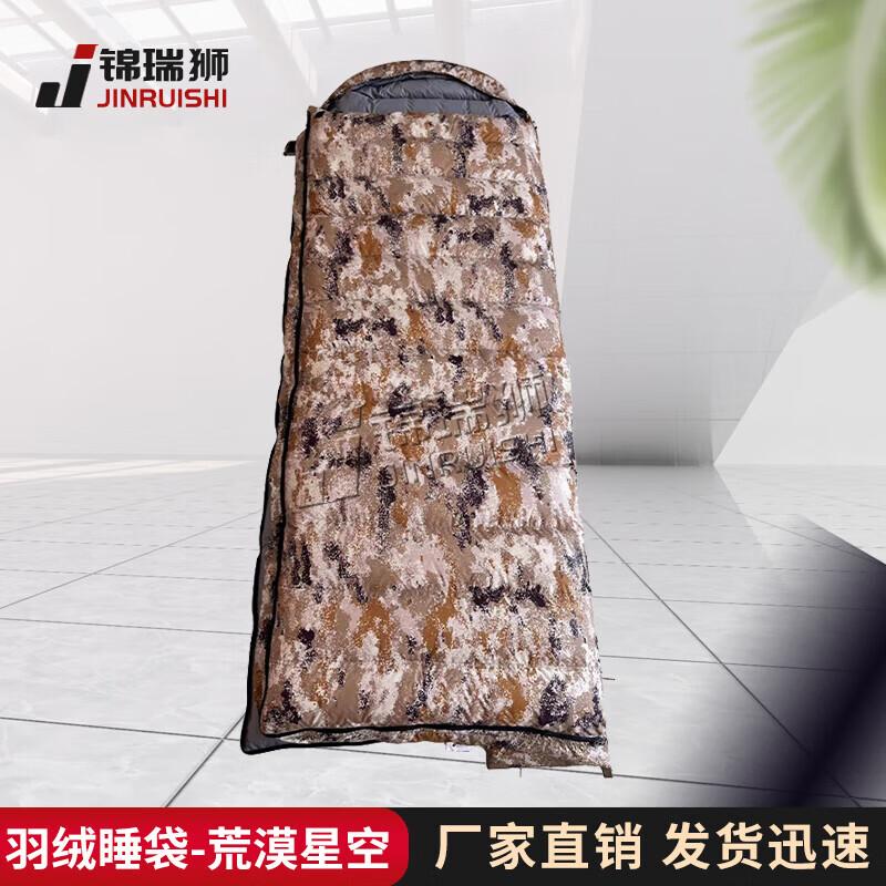 JINRUI SHI Outdoor Envelope Down Sleeping Bag