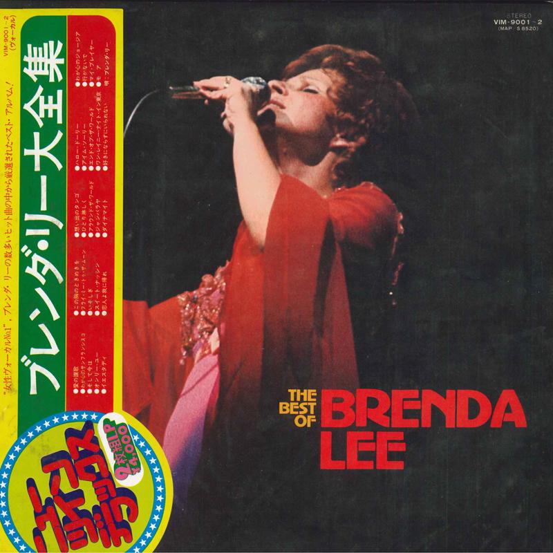 

LP Record BRENDA LEE - Best Of Brenda Lee VIM90012 MCA Records 1976 Japan Pop Used