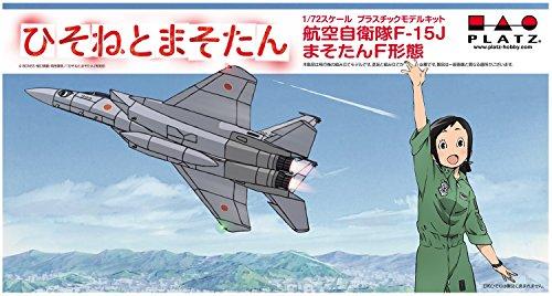 PLATZ Hisone and Masotan Air Self-Defense Force F-15J Masotan F Form 1/72 Scale Plastic Model HMK-1