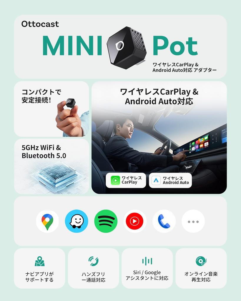 OTTOCAST Ottocast Mini Pot Port 2025 Latest Ottocast MINI Pot Wireless Auto for Vehicles with Factory Wired Bluetooth Plug Automatic Compatible with