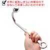 Praxia Anal Metal Hook for Anal SM Prostate Maximum Diameter 3cm Hook, Training, Bondage, Restraints, Massage,