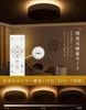 LED Ceiling Light, Indirect Lighting, Up and Down Lighting, Remote Control, 12 Levels of Dimming and Color Adjustment, Timer Function, Energy-Saving,