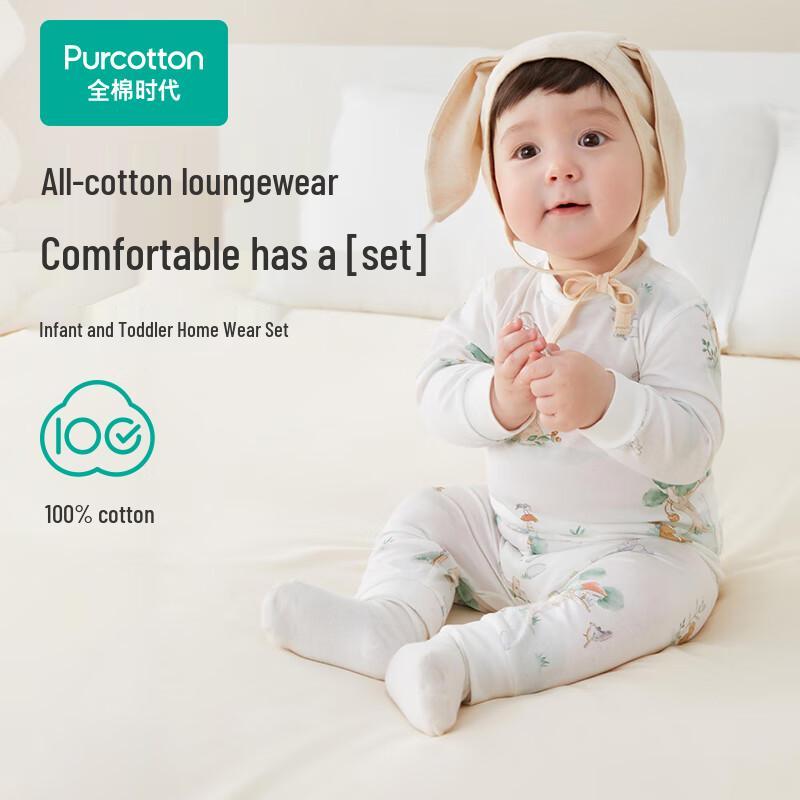 Pure Cotton Long-Sleeve Infant & Toddler Loungewear Set