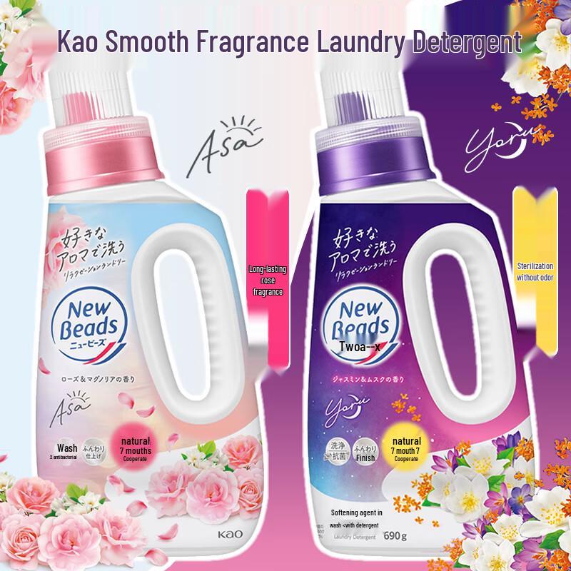 Kao Scented Laundry Detergent