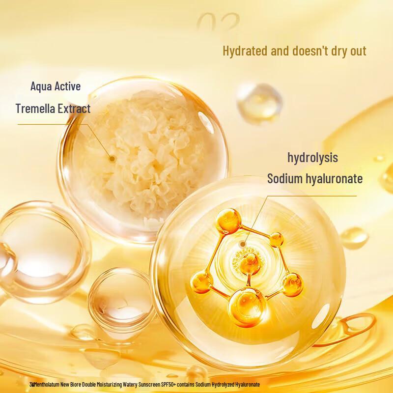 Mentholatum Sunplay SPF50+ Double Hydrating Watery Sunscreen