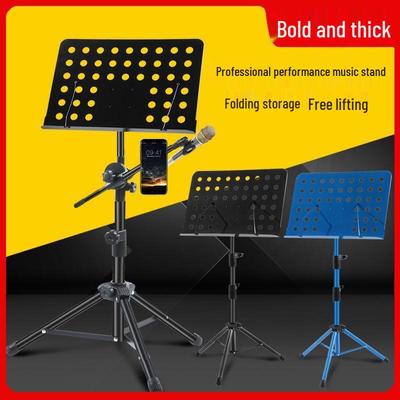 Portable Outdoor Guzheng & Instrument Music Stand - Adjustable for Guitar, Flute, Xiao, Violin Sheet Music