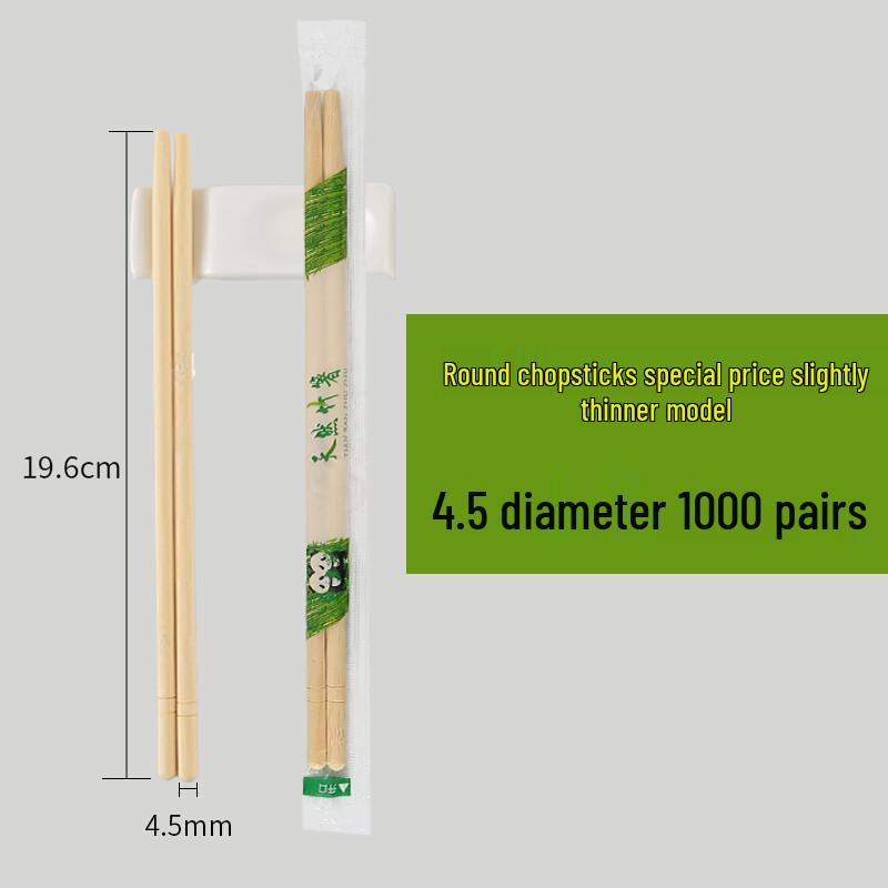 Individually Wrapped Disposable Bamboo Chopsticks, 1000 Pairs