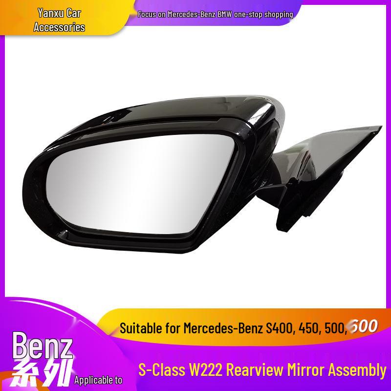 

Сборка зеркала заднего вида Mercedes-Benz S-Class W222 для S400, 450, 500, 600 - Левый и правый отражатели No чёрный
