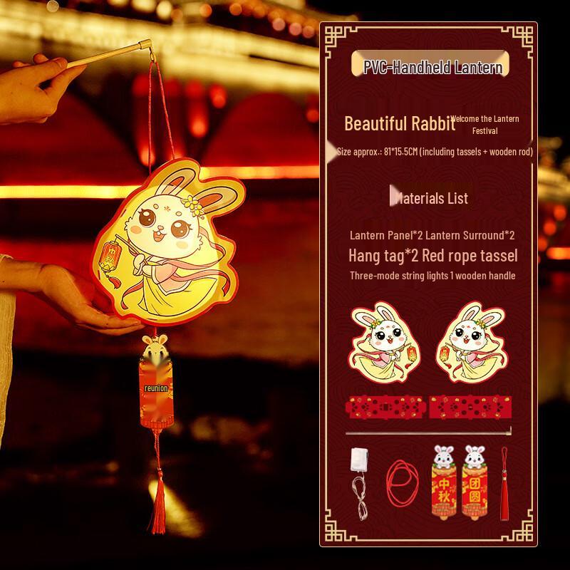Baizi'en Mid-Autumn Festival DIY Luminous Handheld Lantern Kit