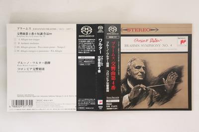 CD BRUNO WALTER, COLUMBIA SYMPHONY ORC - Brahms Sinfonie Nr. 4 SRGR717 Sony Classical 1999 Japan Obi Klassik Gebraucht