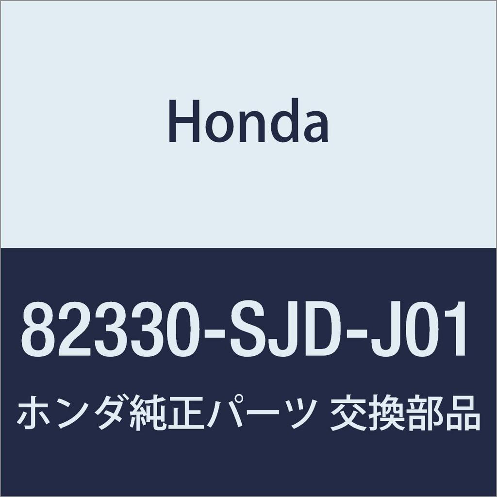 Genuine Honda Adjuster Right Rear Center Seat (EDIX), Part Number 82330-SJD-J01