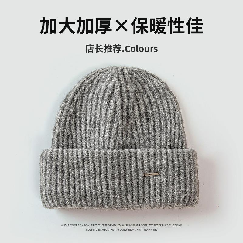 Metal small standard solid color versatile big head circumference fleece thickened fashion knitted hat women's winter ear protection cold hat tide
