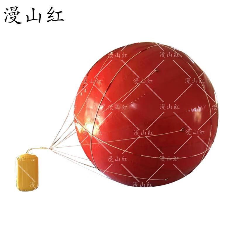 Manshanhong 03 Towable Inflatable Floating Signal Target
