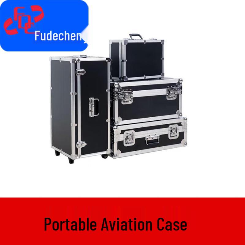 

Portable Thickened Aluminum Alloy Flight Case