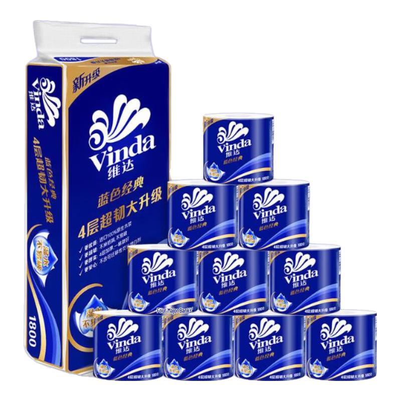 Vinda Blue Classic 4-Ply Toilet Paper
