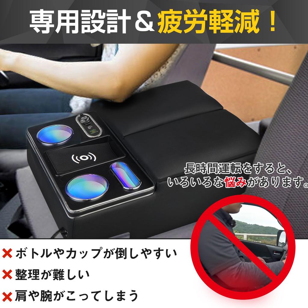 POWER PANDA Toyota Hiace 200 Series Van DX Regius Ace 200 Series Van DX Console Box with Breathing Changing LED Ambient Drink Cup Compatible with