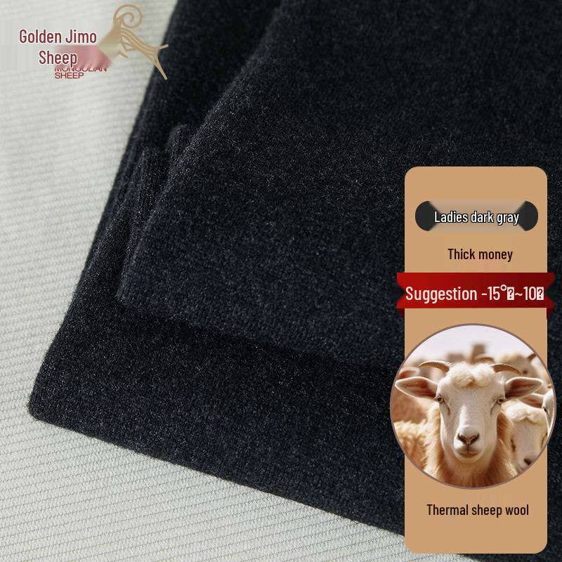 100% Pure Wool Seamless High Elastic Autumn & Winter Warm Cashmere Pants for Middle-Aged & Elderly Men and Women