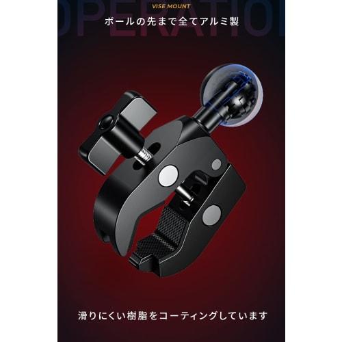 Kaedear Bike Smartphone Holder Vise Mount 12.7mm to 50.8mm Mount Aluminum Clamp Ball Mount KDR-R23A (1 inch ball)