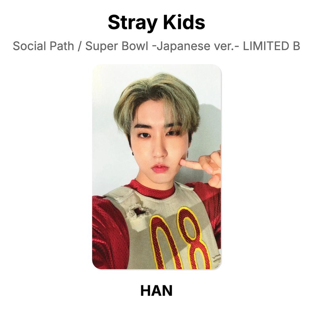 Stray Kids Social Path / Super Bowl -Japanese ver.- LIMITED B Official Photocard