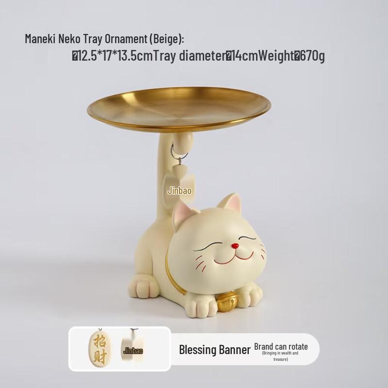 Lilang Lucky Cat Money Bank & Tray Ornament