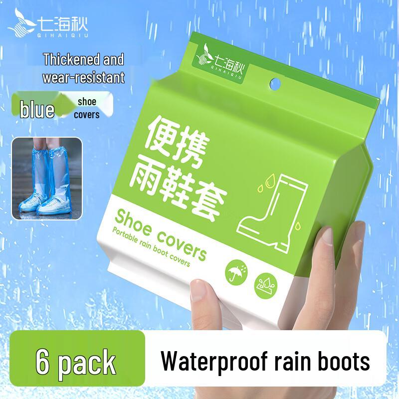 Qihaiqiu Thickened Disposable Waterproof Shoe Covers