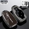 Car Key Case For Trumpchi Gac Empow J11 J12 J13 J14 J15 J16 Gs8 Remote Cover Bag Shell Keychain Holder Accessories