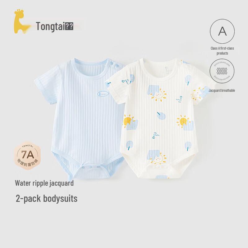 Tongtai Baby Pure Cotton Summer Romper 66cm
