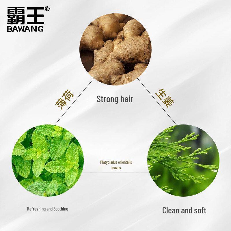 Bawang Plant Essence Ginger Brightening No-Steam Hair Mask