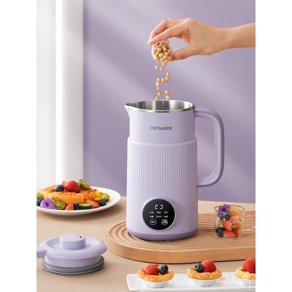 [In Stock] 1200ML Fully Automatic Soy Milk Maker Household Mini Multi-function Blender-No Filtering Required