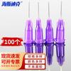 HAISTICK Plastic Hub Dispensing Needle Tips (100-Pack)