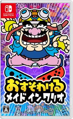 Share WarioWare -Switch