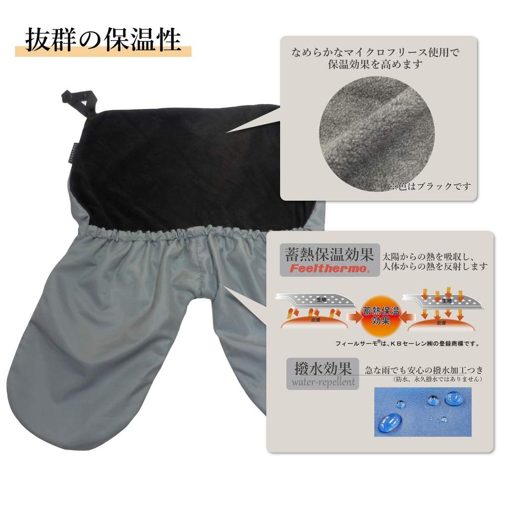 Huguenot FT Baby Winter Gray Footmuff, Carrier/Stroller Warmer, Blanket,