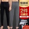 Hengyuanxiang Men's Pure Cotton Thermal Long Johns (2-Pack)