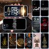 Text Islamic Muslim Phone Case for Motorola G14 G15 G24 G30 G31 G32 G34 G41 G42 G51 G52 G50 G60S G60 G62 G72 G71 G73 G84 G85 G200 E32
