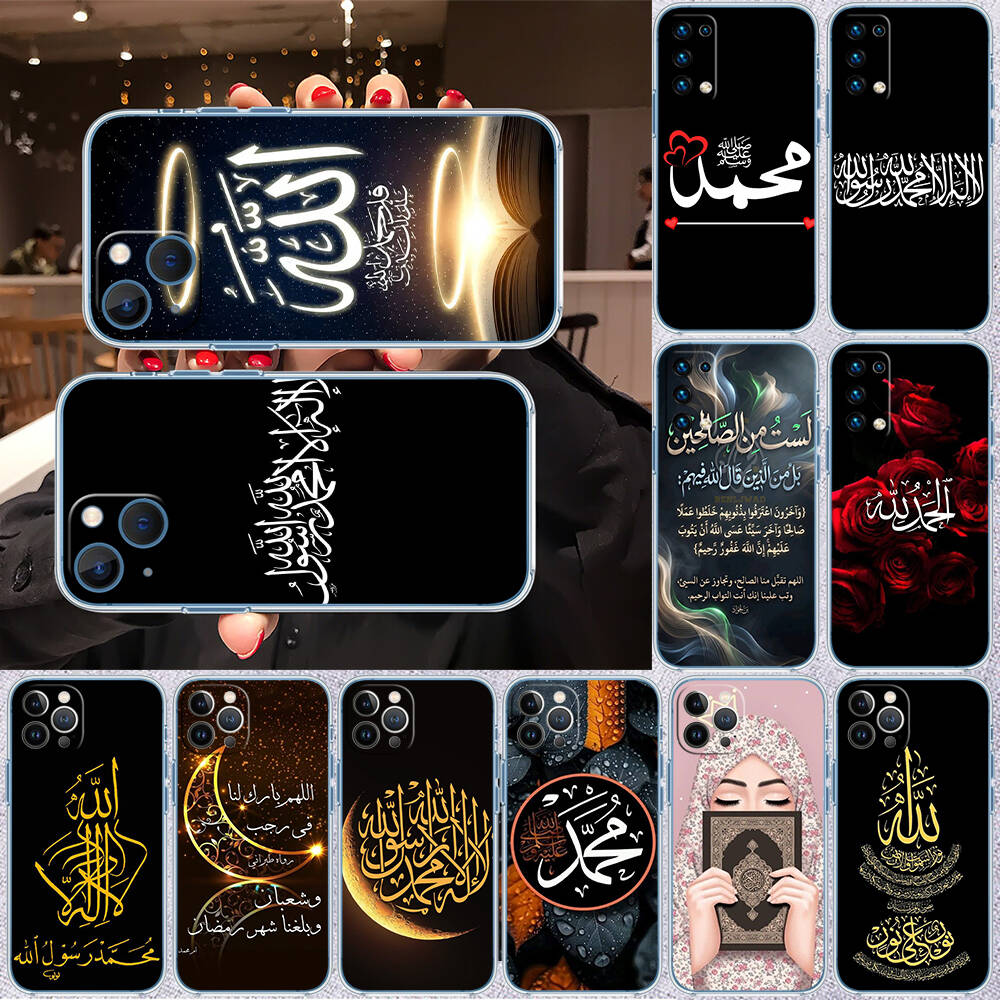 Text Islamic Muslim Phone Case for Motorola G14 G15 G24 G30 G31 G32 G34 G41 G42 G51 G52 G50 G60S G60 G62 G72 G71 G73 G84 G85 G200 E32