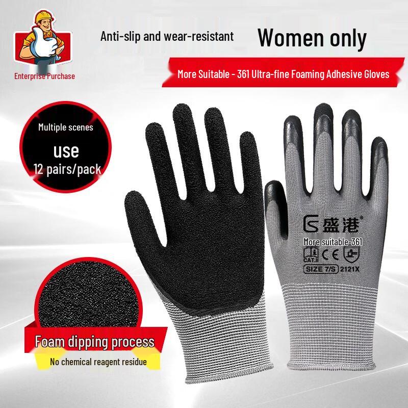 Shenggang Women s Latex Foam Coated Work Gloves