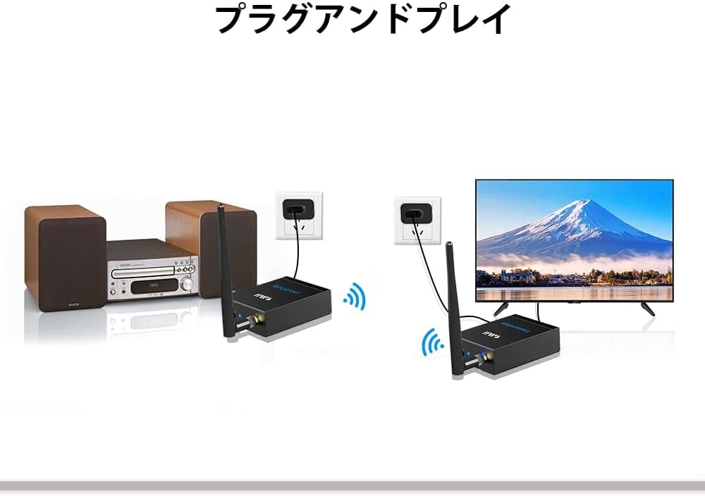 Sada bezdrátového audio vysílače a přijímače 1Mii, Nulová latence, Přenos na dlouhou vzdálenost, RCA výstup + vstup (Vysílač + přijímač), HiFi zvuk
