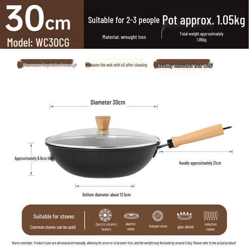 COOKER KING Wangchu Non-Stick Lightweight Wok
