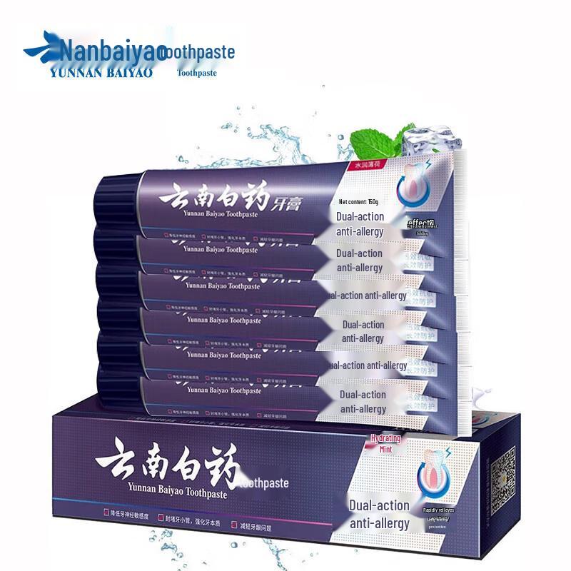 Yunnan Baiyao Gum & Sensitivity Relief Toothpaste, Mint (150g x 6)