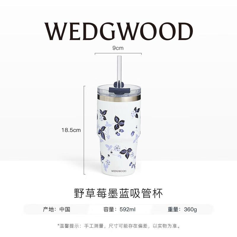 Wedgwood 592ml Stainless Steel Ceramic Straw Cup