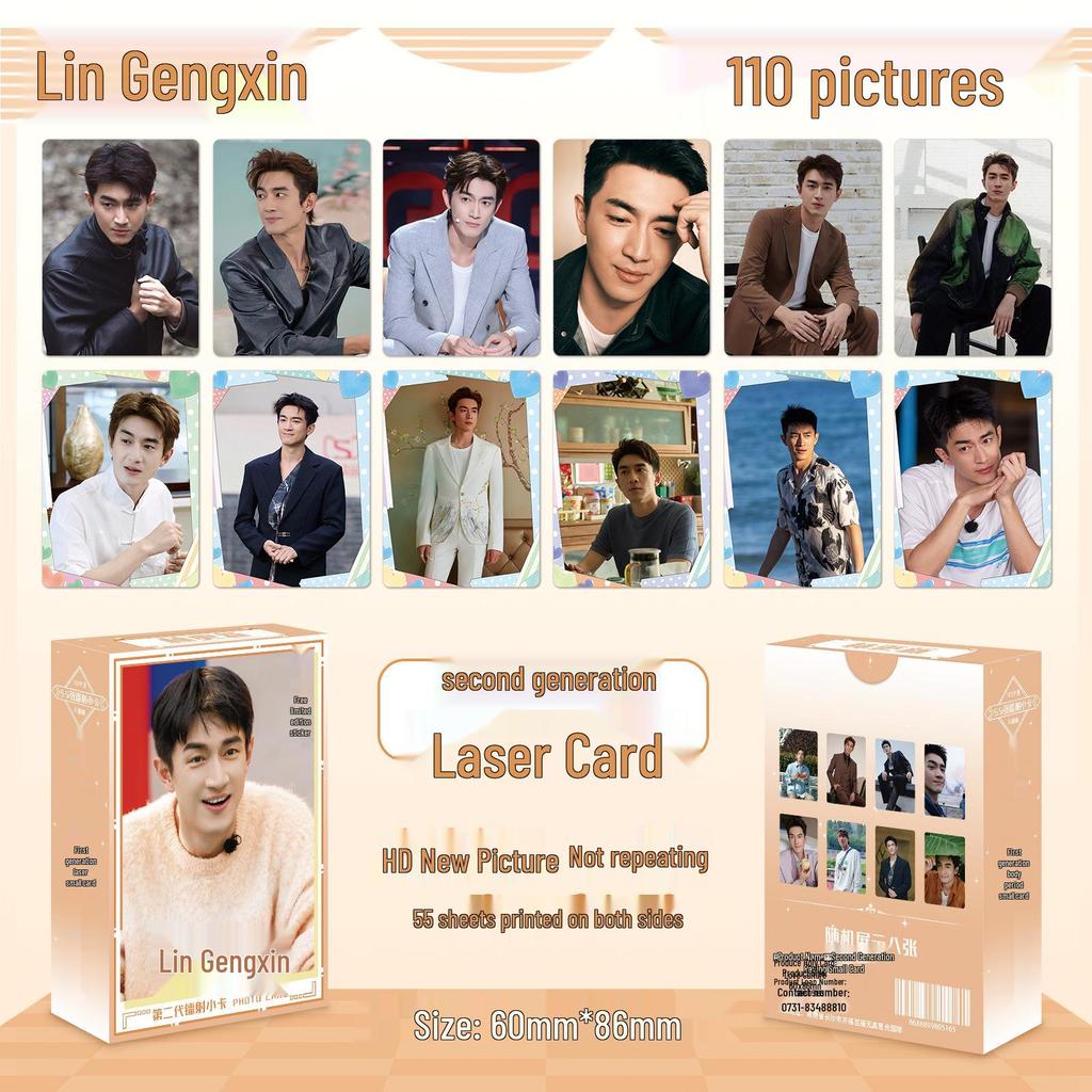 Popular Star Second Gen LOMO Laser Double-Sided Card - Fresh Style