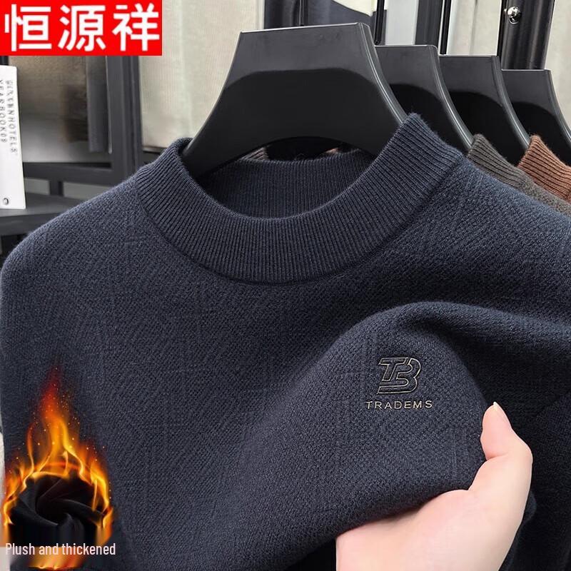 Hengyuanxiang Men's Thickened Fleece Lined Round Neck Knit Sweater