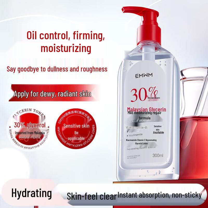 EMWM Hydrating & Firming Glycerin Essence Serum