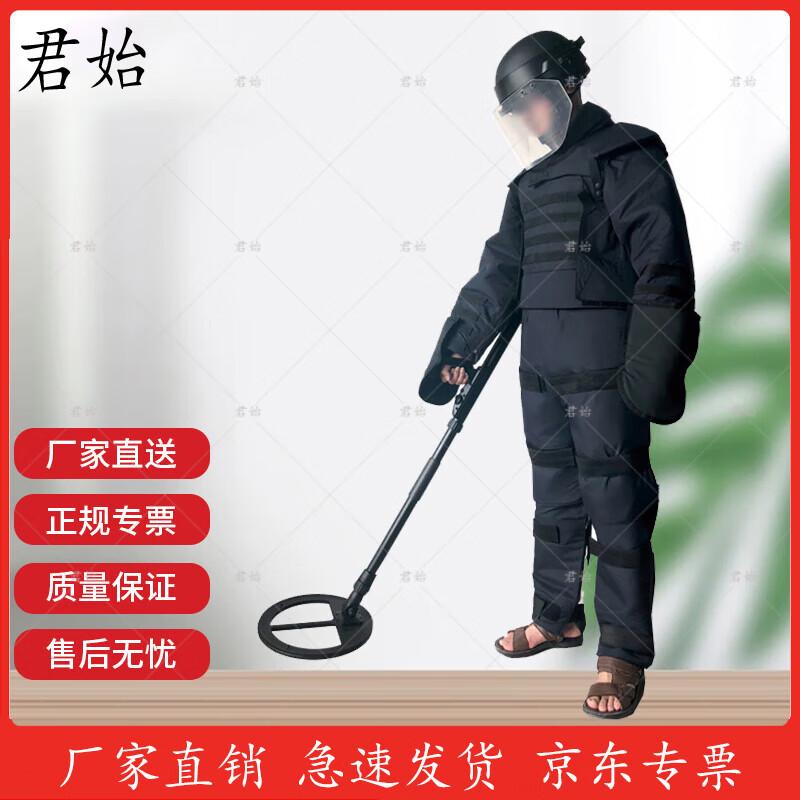 Junshi SBF-HW01 Bomb Disposal Suit
