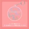 Samcos Keychain Badge Protective Set of Laser Collection High Protects Scratch Ita Anime Round Badge Fits 58mm Badges Covers, Covers, 10, Cut, Strap,