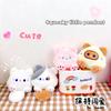 Cute Squeak Cat Series Plush Doll Keychain Backpack Pendant Squeeze The Tail For A Sound Trendy Toy Surprise Collect Girl Gifts