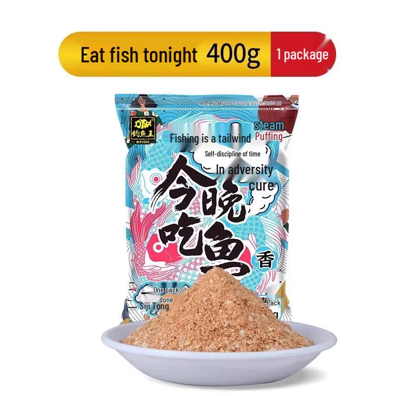 Fishing King Hellcat Crucian Carp Autumn-Winter Extra Strong Wild Fishy Bait with Insect Protein