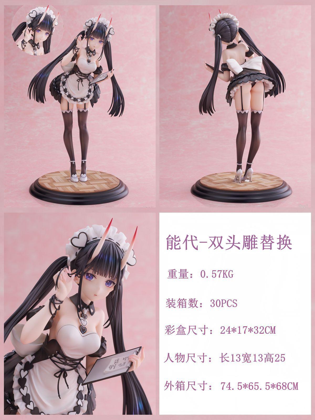 

Aliceglint Оригинальная Azur Lane Носиро Держит Лед 1/7 ПВХ Фигурка Действия Аниме Модель Игрушки Коллекция Кукла Подарок Для Коллекционеров