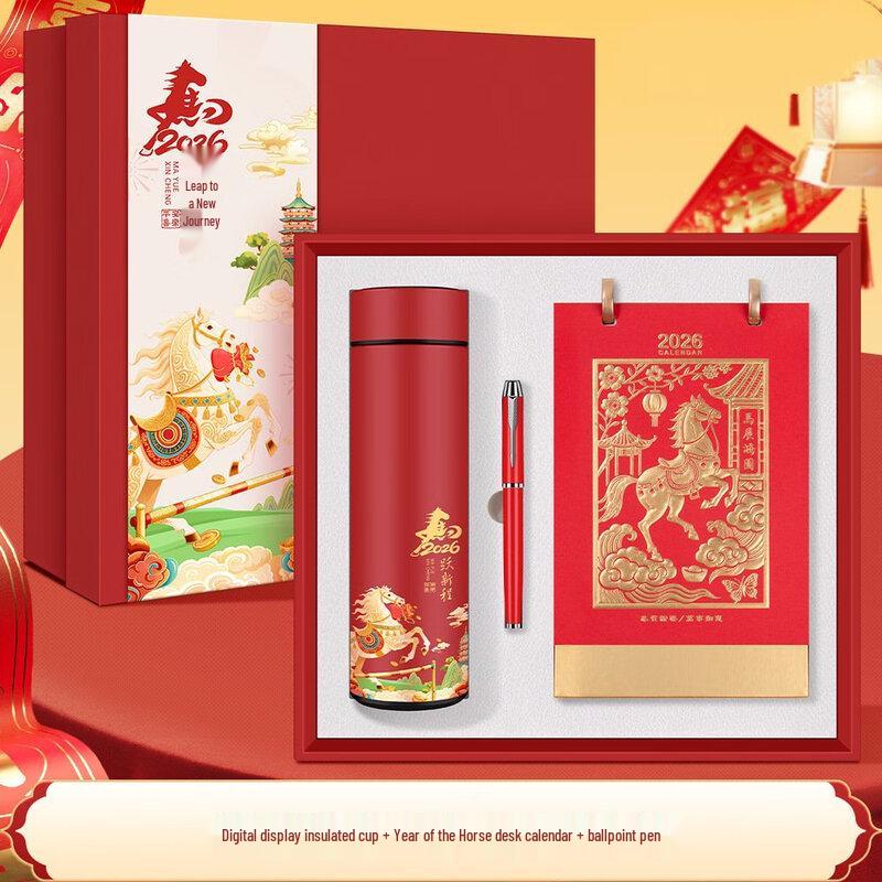 Shangqi New Year Gift Thermos & Umbrella Set